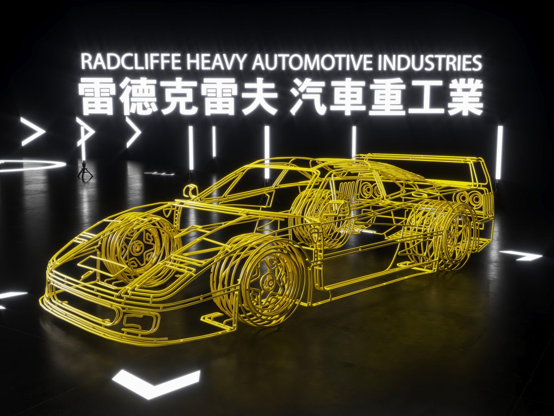 Ferrari F40 Sculpture